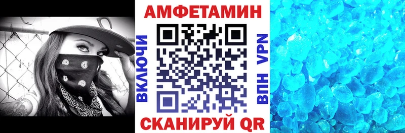 АМФЕТАМИН 98%  Чекалин 