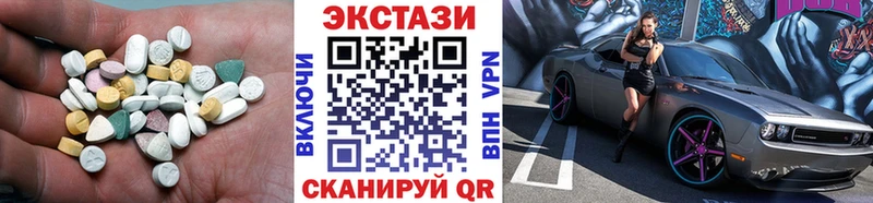 kraken вход  Чекалин  ЭКСТАЗИ 250 мг 