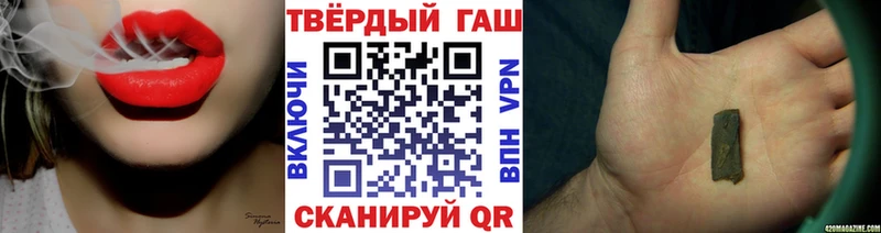 Гашиш Cannabis  Чекалин 