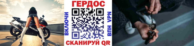 kraken где найти наркотики Чекалин Героин хмурый