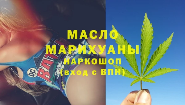 амфетамин Абинск