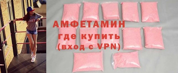 spice Абаза