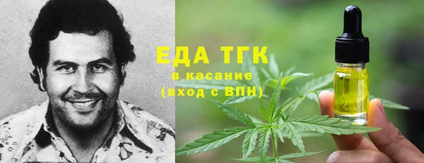 амфетамин Абинск
