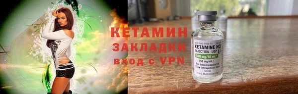 spice Абаза