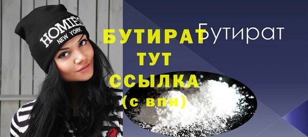 spice Абаза
