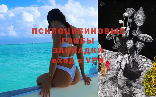 амфетамин Абинск