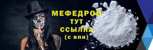 mdma Навашино