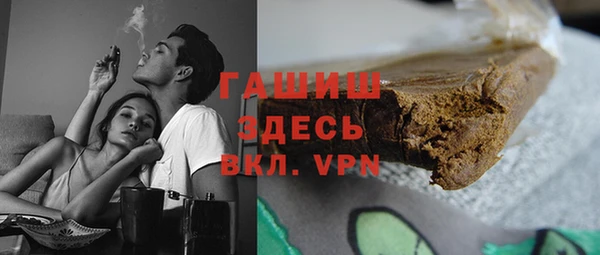 амфетамин Абинск