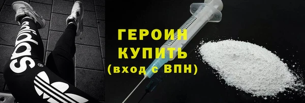 spice Абаза
