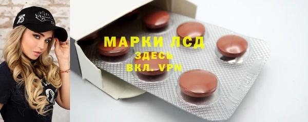 амфетамин Абинск
