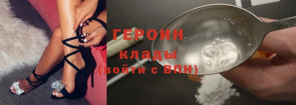 spice Абаза