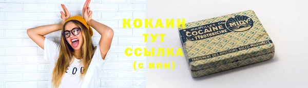 гашишное масло Абдулино