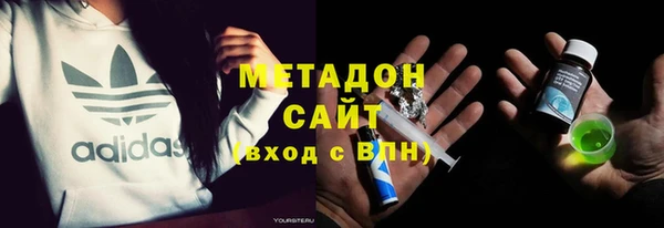 гашишное масло Абдулино