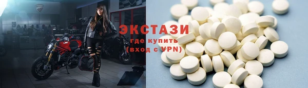 амфетамин Абинск