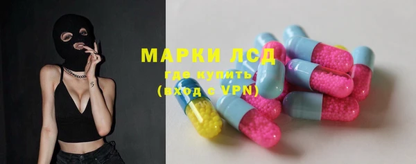 амфетамин Абинск