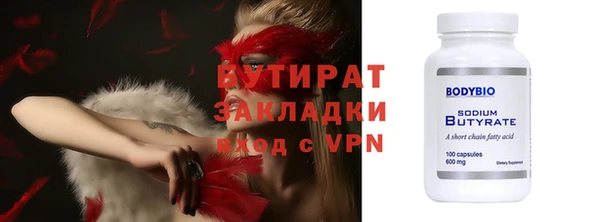 гидра Надым