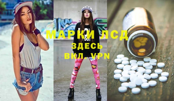 амфетамин Абинск