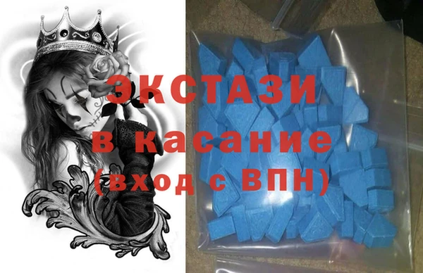 mdma Навашино