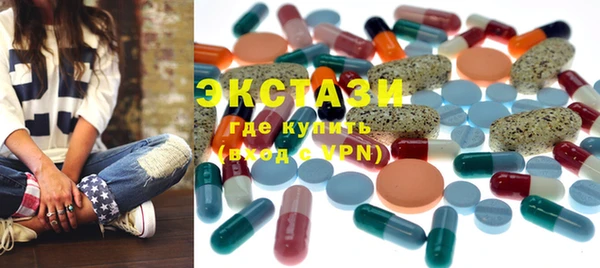 spice Абаза