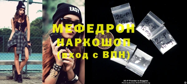 амфетамин Абинск