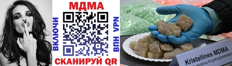продажа наркотиков  Чекалин  МДМА молли 