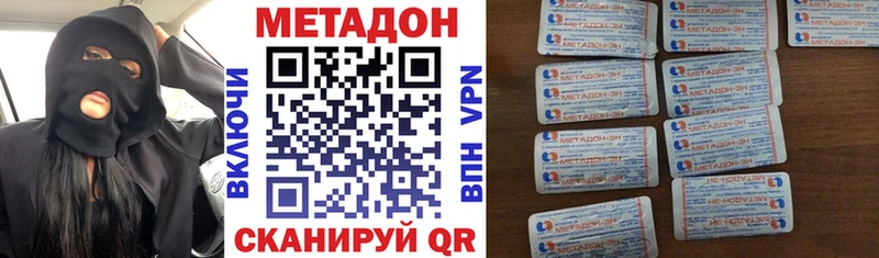 даркнет официальный сайт  блэк спрут ТОР  Чекалин  что такое   Метадон белоснежный 