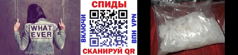 Первитин кристалл  Чекалин 