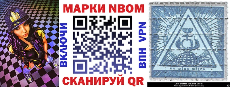 darknet телеграм Чекалин Марки NBOMe 1500мкг