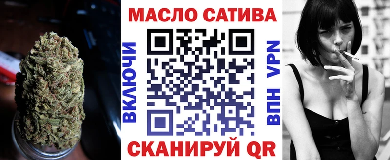 ТГК THC oil Чекалин
