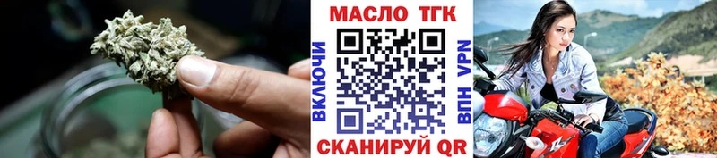 ТГК вейп  Чекалин 